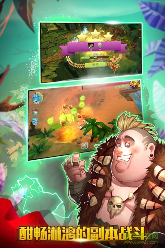 小小驯龙师小米版 小小驯龙师小米客户端