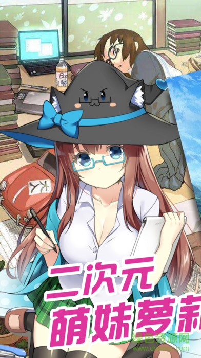 萌娘幻想最新版下载 萌娘幻想手游