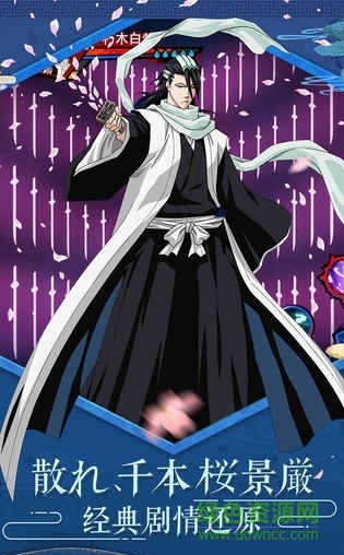 境界死神激斗oppo端