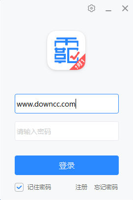 学霸君1对1电脑版下载