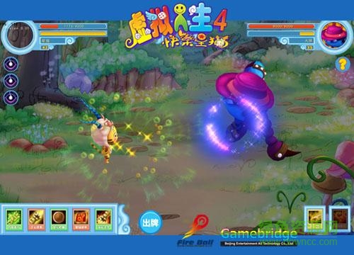 虚拟人生4中文版