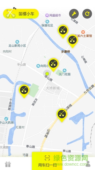 笛檬小车最新版