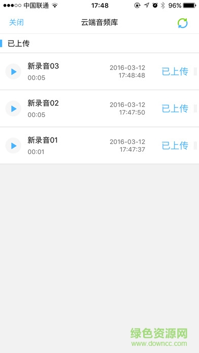 精雕细课录音机app
