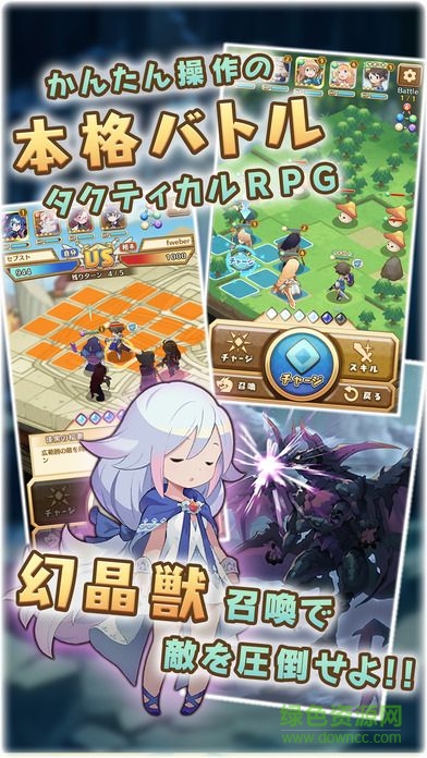 Sevens Story重制版手游下载