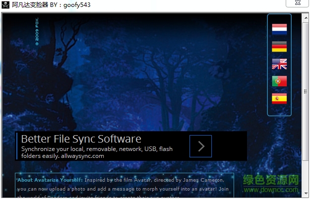 阿凡达在线变脸器 阿凡达变脸器下载