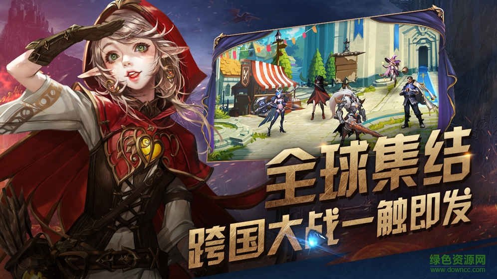 女神联盟天堂岛