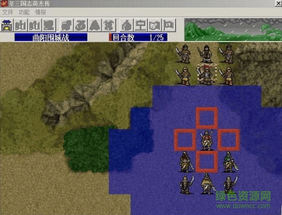 圣三国志英杰传完整版 圣三国志英杰传