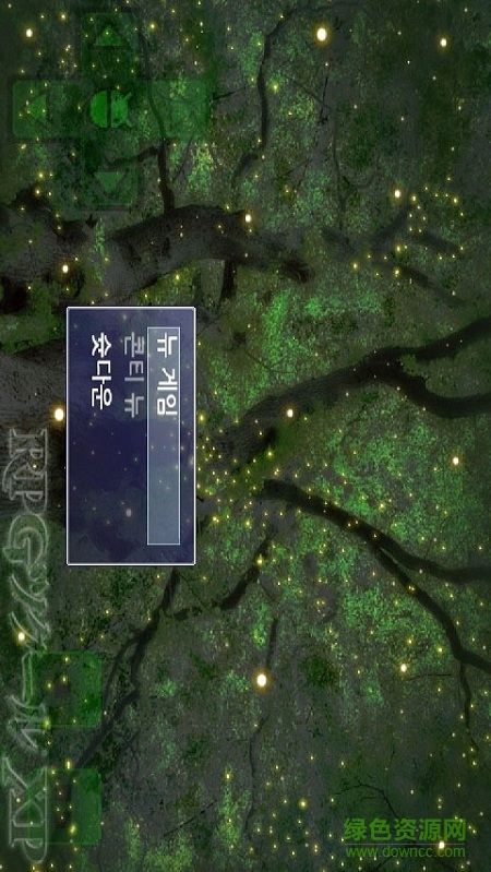 rpg maker手机中文版