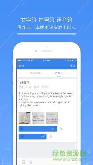 新东方留学考试官网下载