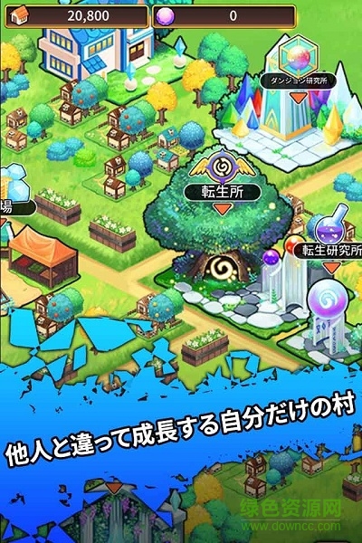 剑骑士内购下载