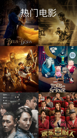 今日影视大全tv版下载