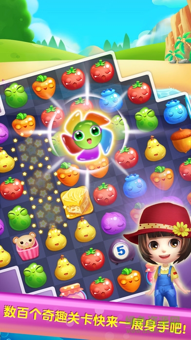 萌宝爱消除游戏