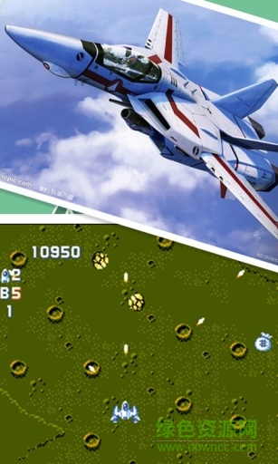 加纳战机无敌版安卓版