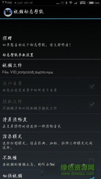 video live wallpaper free video live wallpaper free