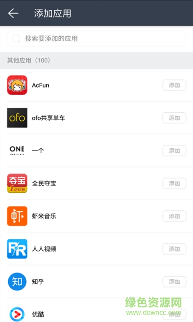 贝壳双开安卓版下载