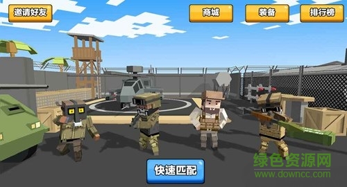 求生之王下载最新版本