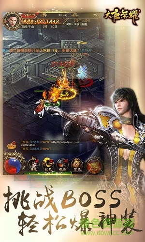 大唐荣耀h5手游