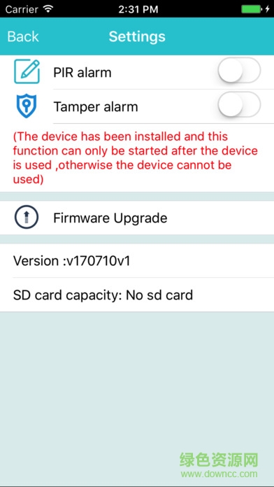 海尔门铃app下载