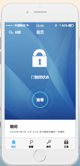 360门锁app