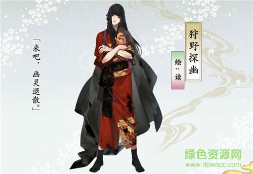 执剑之刻永测服 执剑之刻测试服