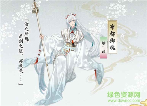 执剑之刻测试服 执剑之刻永测服