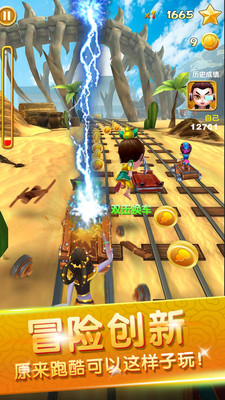 葫芦娃山庙逃亡正式版