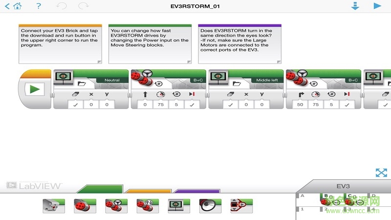 乐高头脑风暴机器人