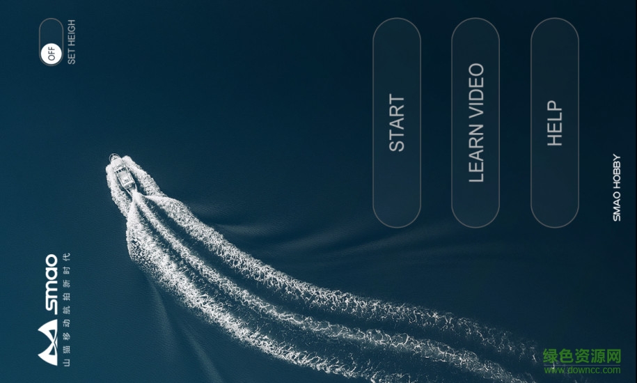 smao fpv软件下载 smao无人机app