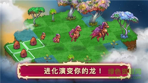 合并这些小龙龙 合并这些小龙龙下载