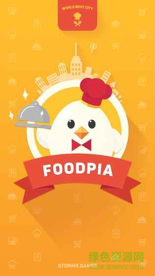 Foodpia下载