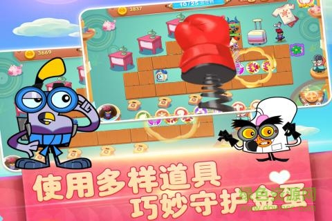 功夫鸡超能英雄游戏