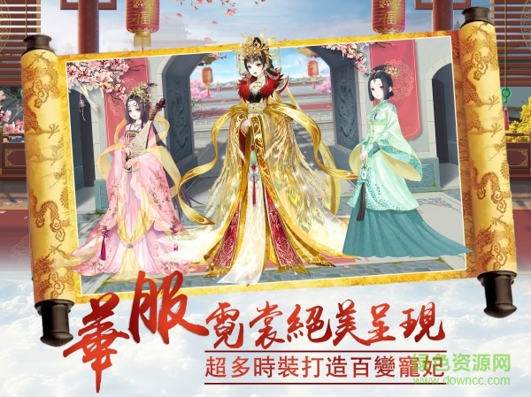 凤凰心计 凤凰心计免费下载