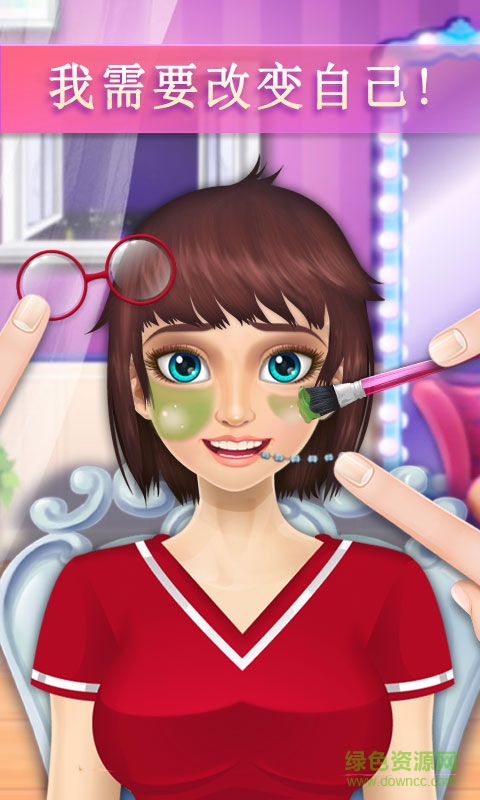 我的前男友回来了游戏