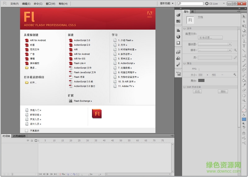 adobe flash cs5.5