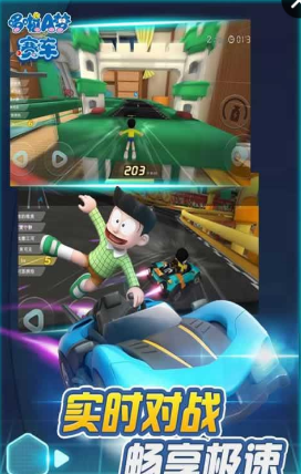 哆啦a梦赛车测试版下载
