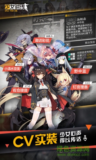 少女前线小米版