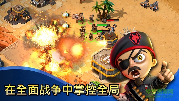 小小部队4手游下载