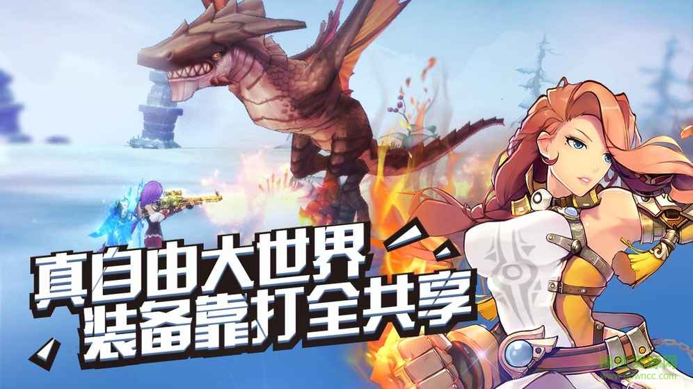 勇者荣耀 勇者荣耀手游