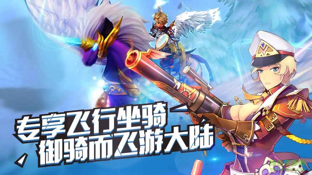 勇者荣耀手机版 勇者荣耀游戏