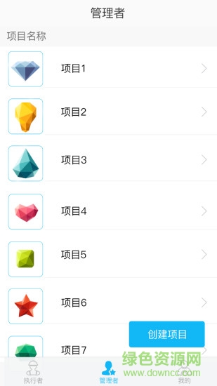 物业巡检app下载 物业巡检