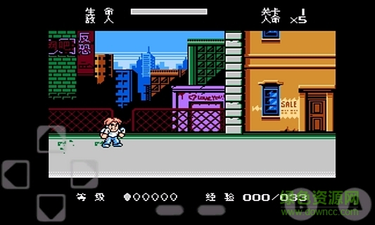 fc快打旋风手机版