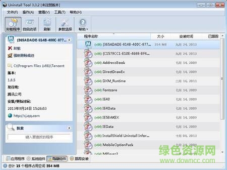 autodesk软件卸载工具 autodesk官方卸载工具