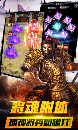 风云诸侯九游版