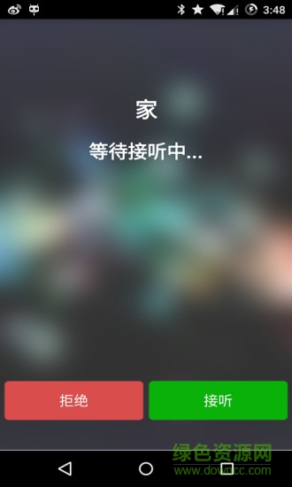九万里智能锁app下载