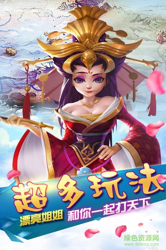 霸王之心内购版 霸王之心