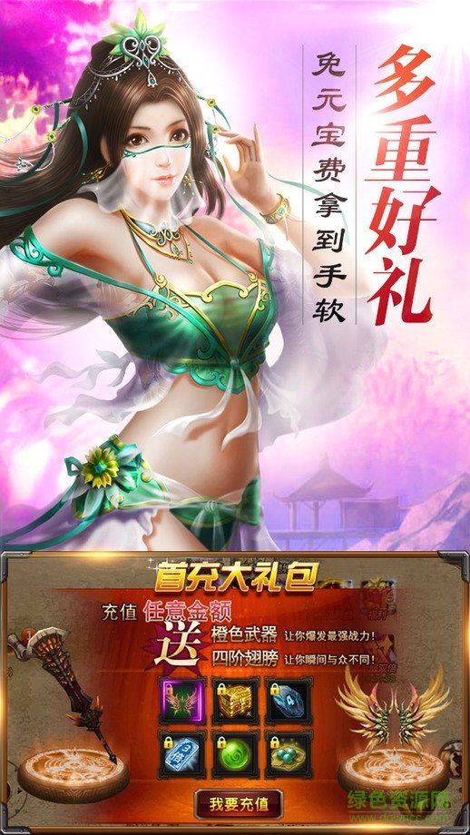 大蓝游戏王者至尊