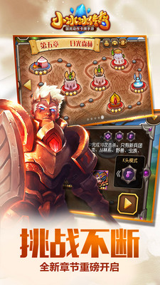 小冰冰传奇游龙版