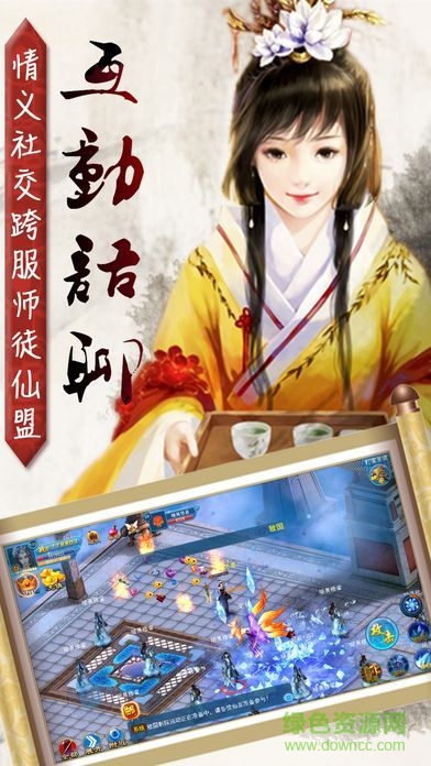 一剑断念果盘版游戏下载