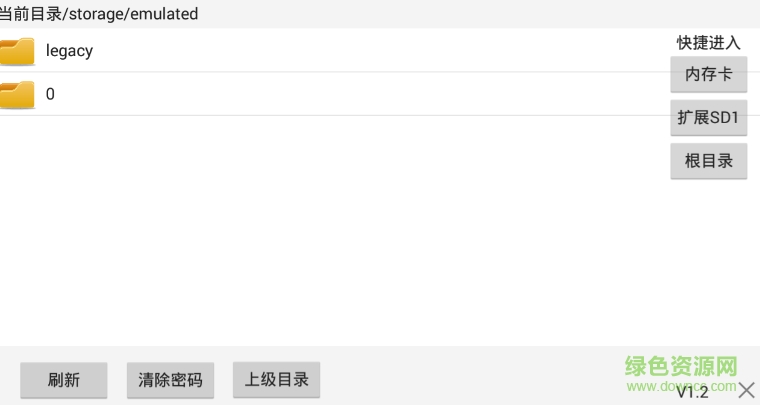 手机版gnv播放器