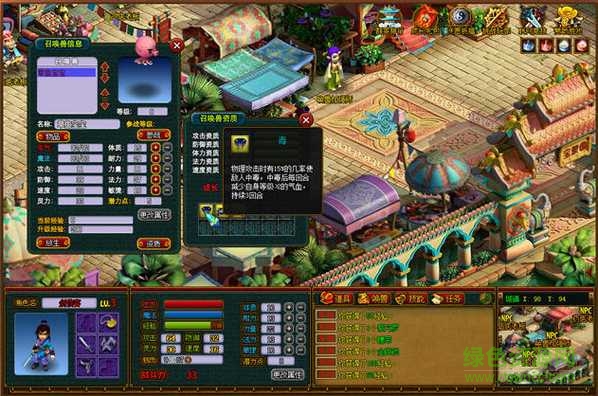 梦幻西游最新单机版